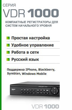 ����� VDR 1000